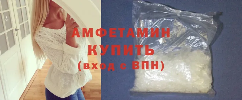 АМФ Розовый  купить  цена  Зуевка 