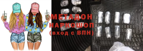 метадон Бронницы