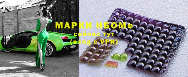 эйфоретик Бугульма